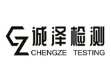 诚泽.jpg