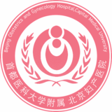 北京妇产医院.png
