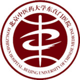东直门医院.png